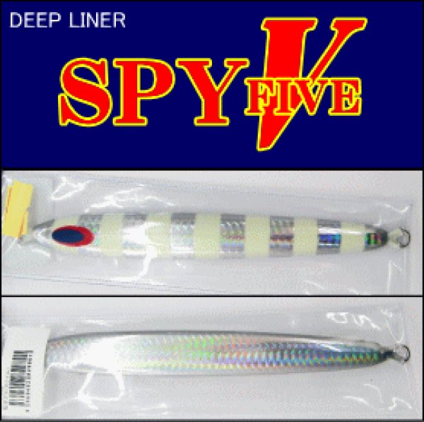 画像1: DEEP LINER　スパイ5/SPY5　200g　スケイルNSゼブラ (1)