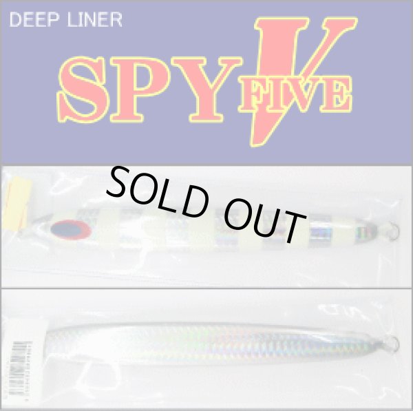 画像1: DEEP LINER　スパイ5/SPY5　220g　スケイルNSゼブラ (1)