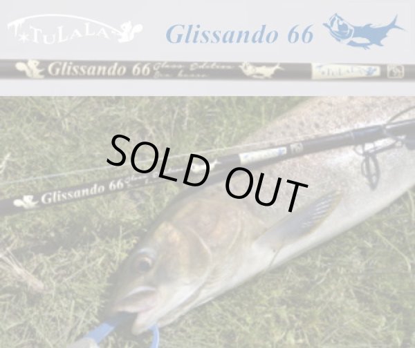 ツララ　グリッサンド66 美品 送料無料】ツララ GLISSANDO/グリッサンド 66 - ホシノ釣具店