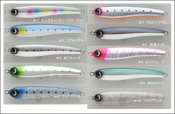 ジャンプライズ ララペン125F 125mm/25g/フローティング