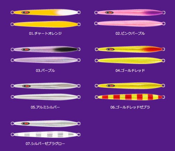 画像2: シーフロアコントロール　オブリーク（R）100ｇ (2)