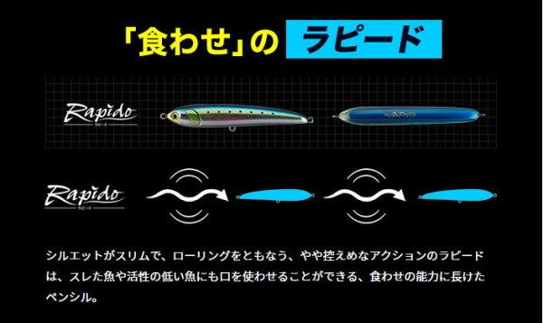 画像3: マリア　ラピード130F　130mm/30g　B24D ケイムラスリットグロー (3)