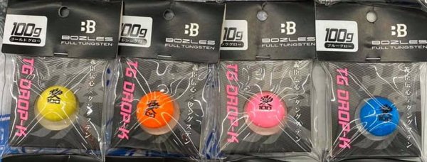 画像2: 【タングステン】ボーズレス　TGドロップK100g　※ヘッド単品 (2)