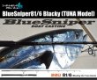 画像1: ヤマガブランクス　ブルースナイパー81/6 Blacky ( TUNA Model )　※別途送料 (1)
