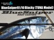 画像1: ヤマガブランクス　ブルースナイパー81/10 Blacky ( TUNA Model )　※別途送料 (1)