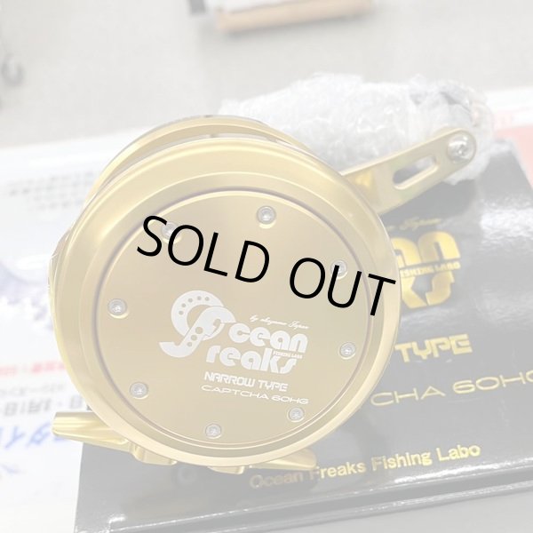 画像4: オーシャンフリークス　キャプチャ60HG　NARROW（右）シャンパンゴールド (4)