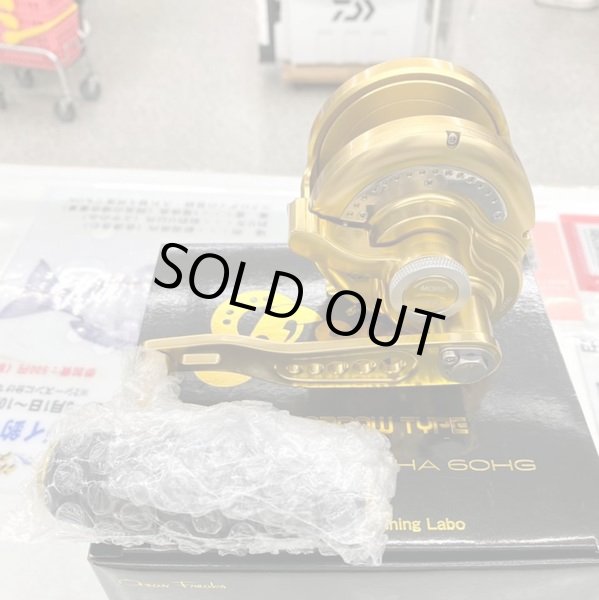 画像3: オーシャンフリークス　キャプチャ60HG　NARROW（右）シャンパンゴールド (3)