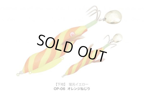 画像12: ハヤシ　ハヤシのタコさん　3号/25ｇ (12)