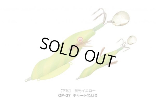 画像13: ハヤシ　ハヤシのタコさん　3号/25ｇ (13)