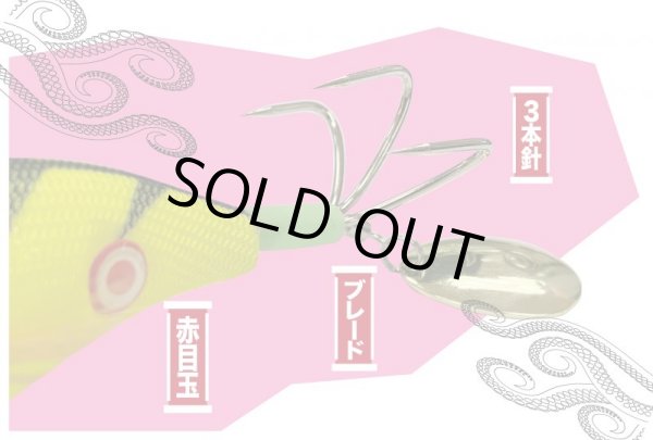 画像6: ハヤシ　ハヤシのタコさん　3号/25ｇ (6)