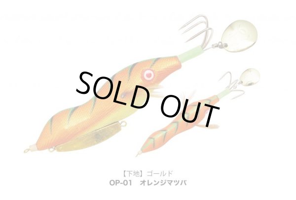 画像7: ハヤシ　ハヤシのタコさん　3号/25ｇ (7)