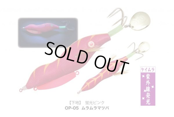 画像11: ハヤシ　ハヤシのタコさん　3号/25ｇ (11)