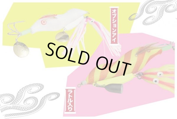 画像5: ハヤシ　ハヤシのタコさん　3号/25ｇ (5)