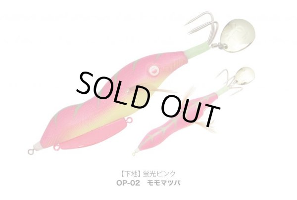 画像8: ハヤシ　ハヤシのタコさん　3号/25ｇ (8)