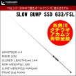 画像1: テイルウォーク　SLOW BUMP SSD 633/FSL　※別途送料 (1)