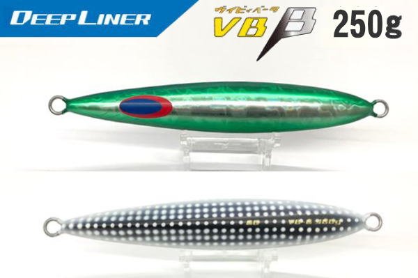 画像1: ディープライナー　VB-β　250ｇ　糸魚川ヒスイ/ホタルイカカラーBG (1)