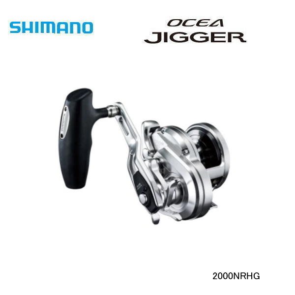 シマノ オシアジガー2000nrhg OCEA JIGGER 2000nrhg - リール