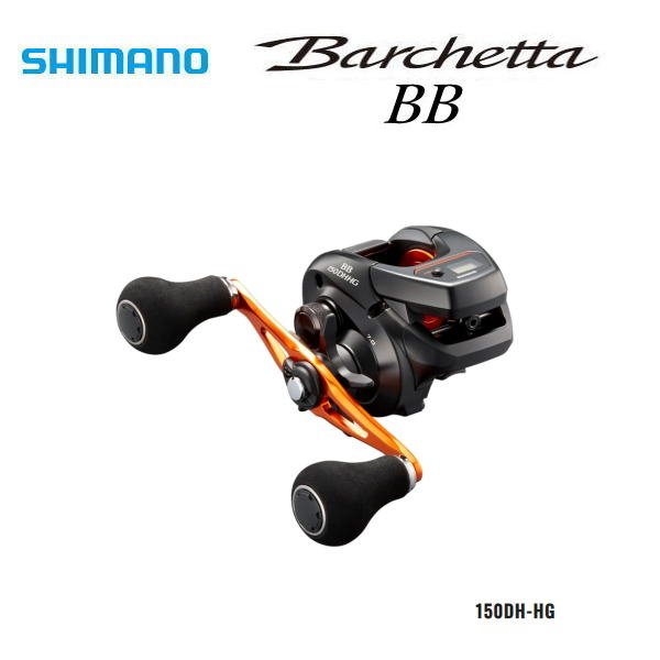 画像1: シマノ　バルケッタBB150DHHG（右）　※送料無料 (1)