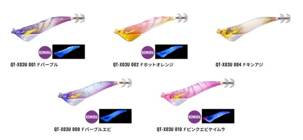 画像3: シマノ　アントラージュ シーグル 3.5号 フラッシュブースト　S1/28g (3)