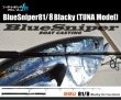 画像1: ヤマガブランクス　ブルースナイパー81/8 Blacky ( TUNA Model )　※別途送料 (1)