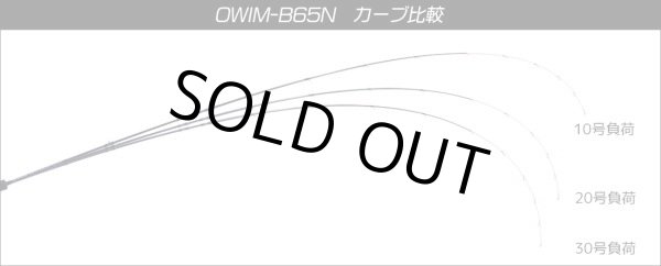 画像2: 【イカメタル】クレイジーオーシャン　オーシャンウィップ イカメタル  OWIM-B65N（イカメタル/ベイト）※送料無料 (2)