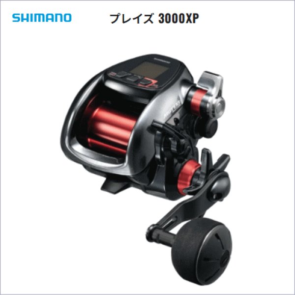 画像1: シマノ　プレイズ3000　※送料無料 (1)