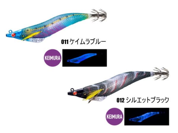 画像2: シマノ　アントラージュ シーグル 3.5号 フラッシュブースト　S1/28g (2)