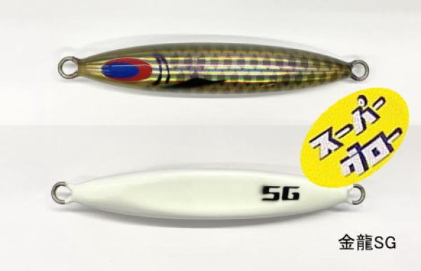 ディープライナー【2024お正月限定カラー】スピンドル 210g・300ｇ 