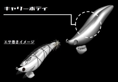 画像3: 脇漁具　イカサマエギ 2.75号SS (スーパースロー)