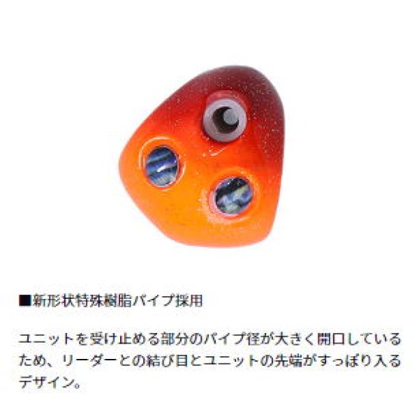画像3: ダイワ　紅牙ベイラバーフリーβヘッド　250ｇ　※ヘッド単品 (3)