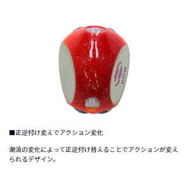 画像4: ダイワ　紅牙ベイラバーフリーβヘッド　250ｇ　※ヘッド単品 (4)