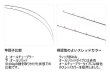 画像2: START　ブラフマン　タイラバ専用ロッド　BRM-B66UL-AS　※別途送料 (2)