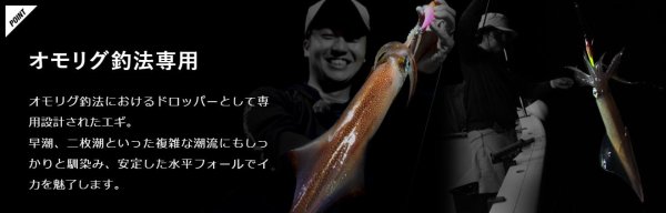 画像4: 【ドロッパ―】ジャッカル　ゲキダキドロッパー2.5号ドリフト　超スローフォール・約10秒/ｍ (4)