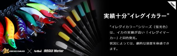 画像5: 【ドロッパ―】ジャッカル　ゲキダキドロッパー2.5号ドリフト　超スローフォール・約10秒/ｍ (5)