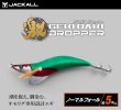 画像1: 【ドロッパ―】ジャッカル　ゲキダキドロッパー2.5号　ノーマルフォール・約5秒/ｍ (1)