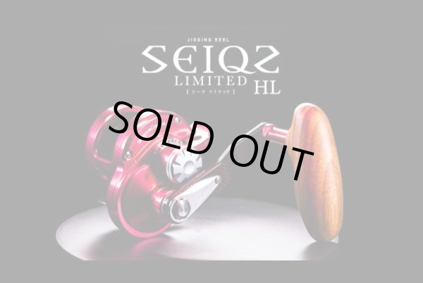 画像1: シーフロアコントロール　SEIQZ　LTD MODEL（シークリミテッドモデル）左：S15-HＬ　LTD (1)