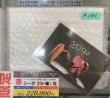 画像2: シーフロアコントロール　SEIQZ　LTD MODEL（シークリミテッドモデル）右：S15-HR　LTD (2)