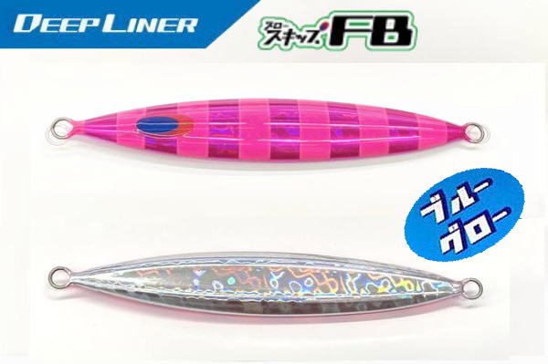 画像1: DEEP LINER　スロースキップFB　180ｇ　東村Wゼブラピンク (1)