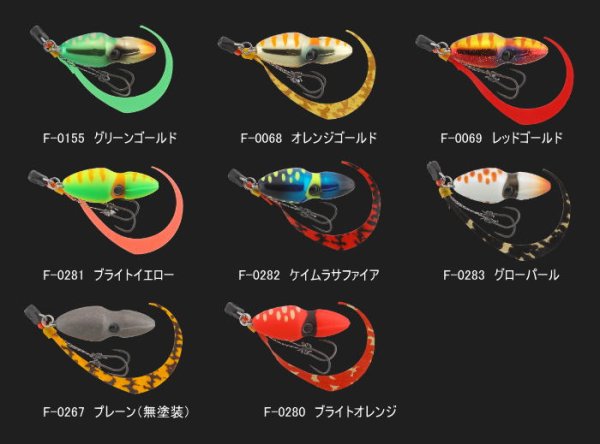 画像2: ジャッカル　TGビンビンスイッチ 　150ｇ (2)