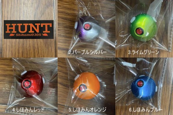 画像1: 【タングステン】HUNT　TG宝玉100g　※ヘッド単品 (1)