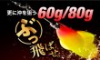 画像1: ジャッカル　ジェットローセット　80ｇ/フローティング (1)