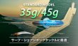 画像1: ジャッカル　ジェットローセット　35ｇ/フローティング (1)