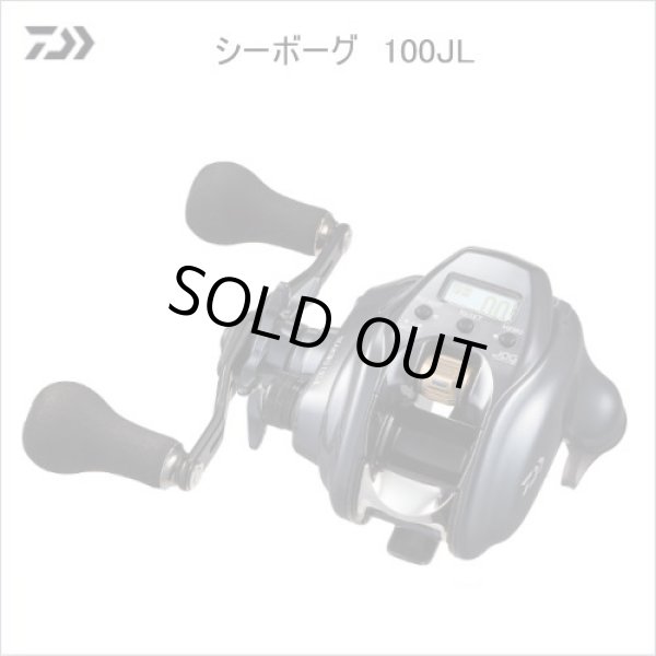 画像1: ダイワ　シーボーグ 100JL（左ハンドル）　※送料無料 (1)