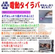 画像4: 【電動リール/ディープタイラバ】ホシノ釣具店セレクトディープタイラバセット　150ｇ〜250ｇ (4)