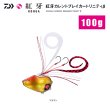 画像3: ダイワ　紅牙カレントブレイカートリニティβ　100ｇ (3)