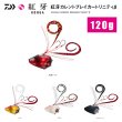 画像1: ダイワ　紅牙カレントブレイカートリニティβ　120ｇ (1)
