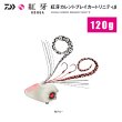 画像4: ダイワ　紅牙カレントブレイカートリニティβ　120ｇ (4)