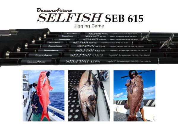 画像1: リップルフィッシャー　SELFISH SEB 615　※別途送料 (1)