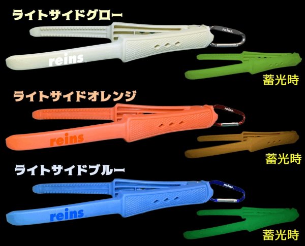 画像1: レインズ　フィッシュグリップNEO (1)