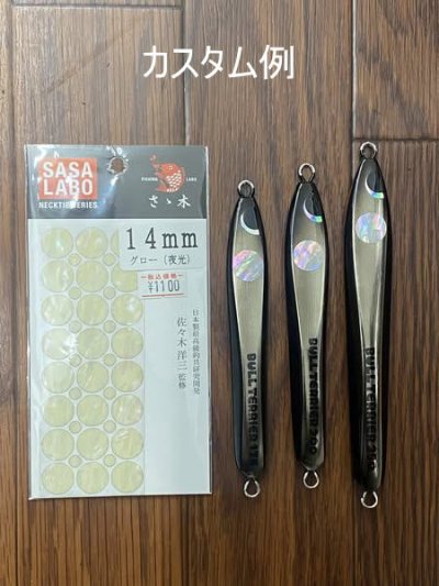 画像1: ブリード　ブルテリア175ｇ【ホシノ釣具店オリカラ】　ブラックブラック/オリカラ1